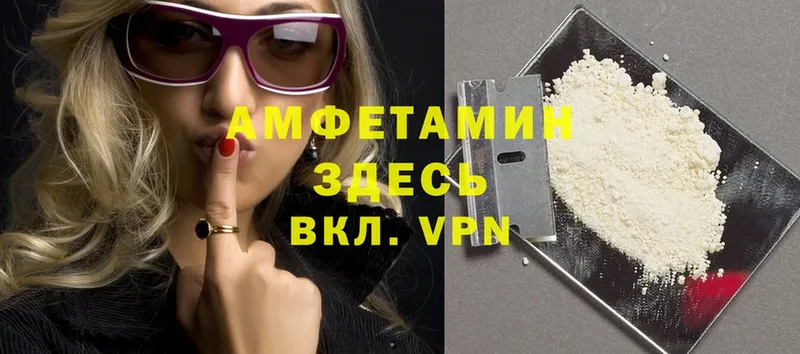 как найти закладки  Йошкар-Ола  Amphetamine 98% 