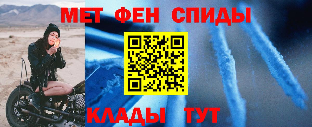 Amphetamine  Йошкар-Ола  Amphetamine Розовый 