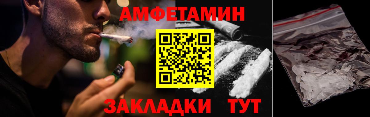 Галлюциногенные грибы Йошкар-Ола