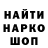 Метадон мёд Oleksandr Shcherbatiuk