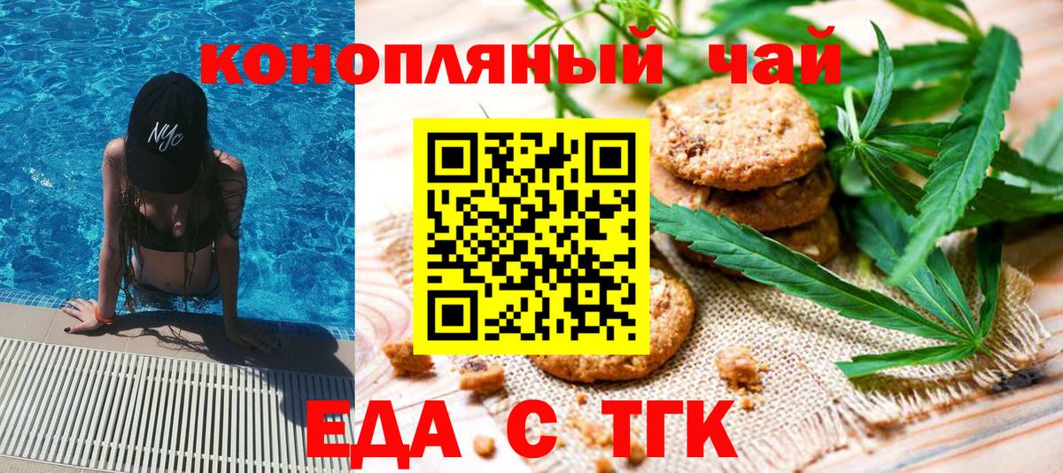 Меф мяу мяу Йошкар-Ола