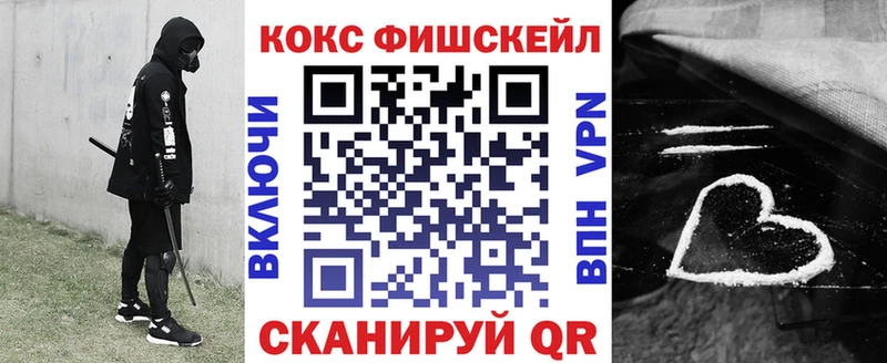 КОКАИН Columbia  Йошкар-Ола 