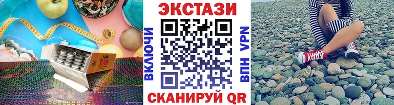 Экстази Дубай  наркота  Йошкар-Ола 