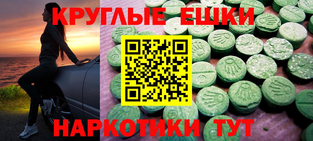 Ecstasy Дубай  МЕГА маркетплейс  ЭКСТАЗИ  Йошкар-Ола  ЭКСТАЗИ ешки  Вход с VPN 