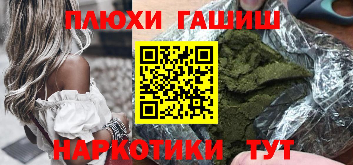 ГАШИШ AMNESIA HAZE  Гашиш AMNESIA HAZE  Йошкар-Ола 