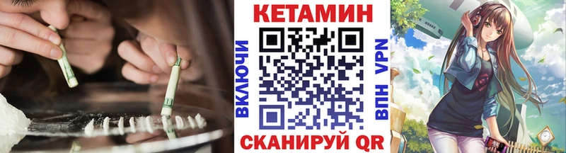 что такое   Йошкар-Ола  ОМГ ОМГ маркетплейс  Кетамин ketamine 