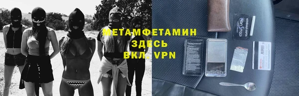 герыч Надым