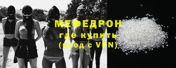 герыч Надым