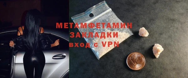 Альфа ПВП Михайловск