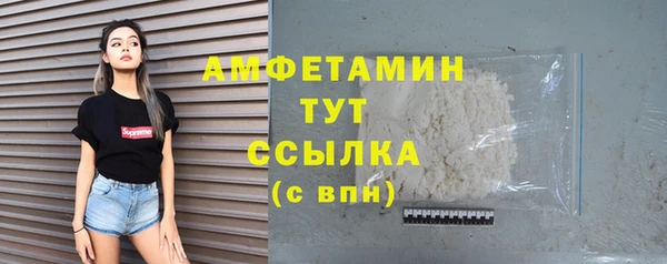 герыч Надым
