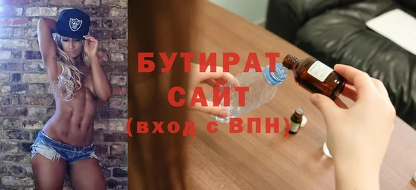 прущая мука Михайловка