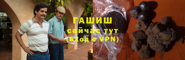 ALPHA-PVP Наволоки