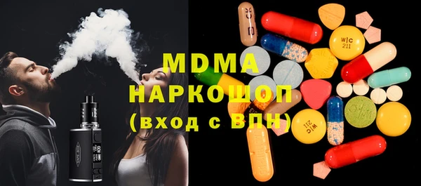 дистиллят марихуана Михайлов