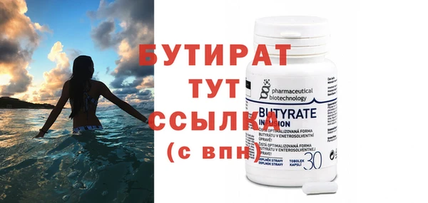 герыч Надым