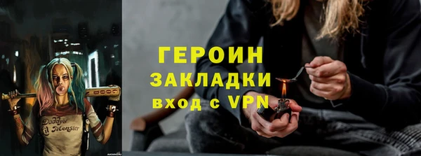 дистиллят марихуана Михайлов