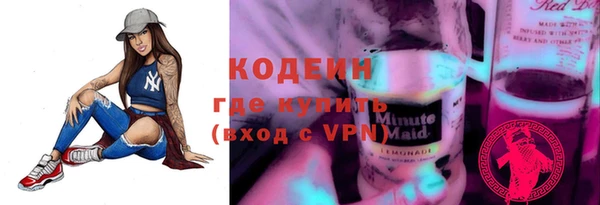 ALPHA-PVP Наволоки