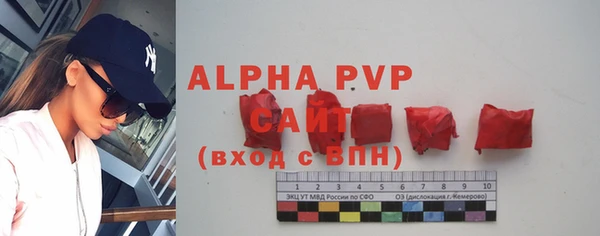 ALPHA-PVP Наволоки