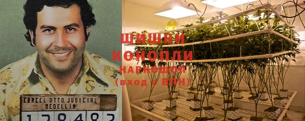 герыч Надым