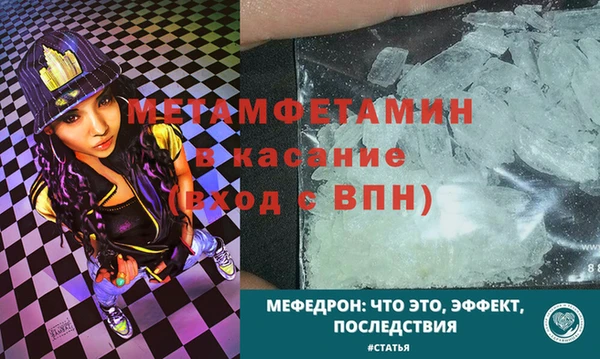 твердый Навашино