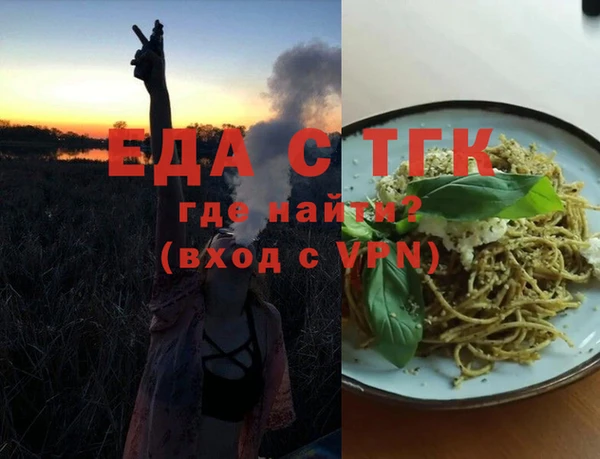герыч Надым