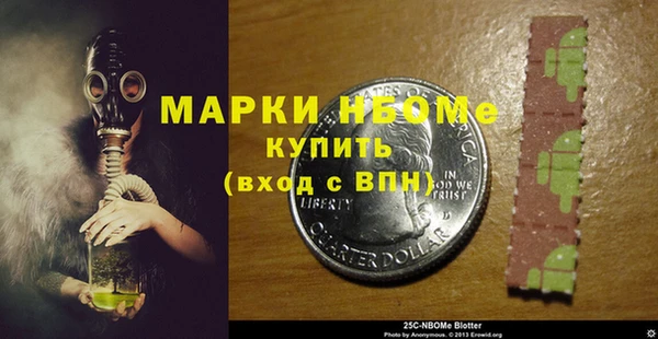 ALPHA-PVP Наволоки