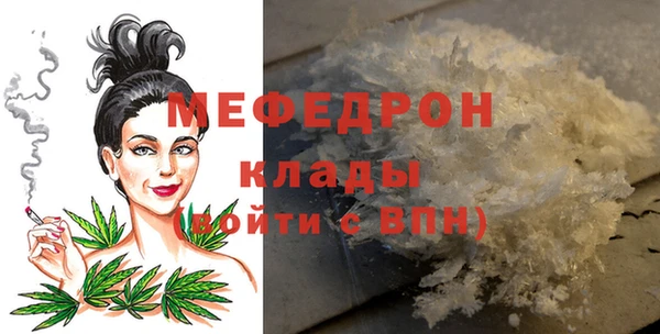 герыч Надым