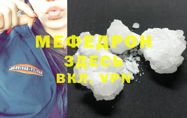 ALPHA-PVP Наволоки