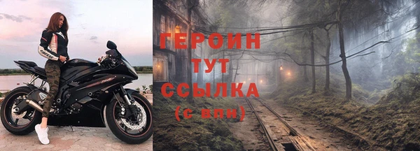 герыч Надым