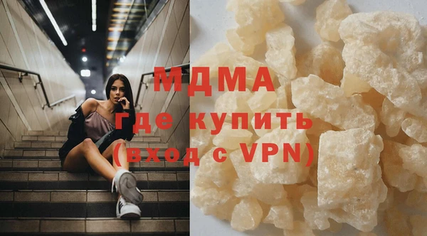 герыч Надым
