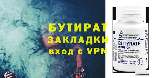 твердый Навашино