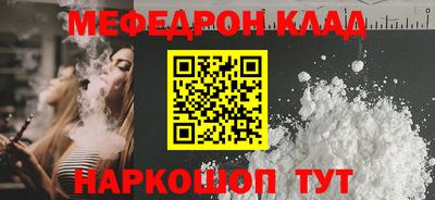 скорость mdpv Донской