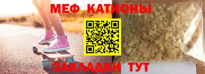 эйфоретик Абинск