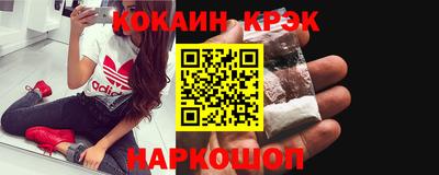 марихуана Гусев