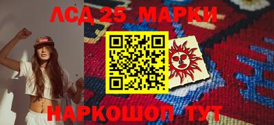 прущие крисы Донецк