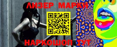 марихуана Гусев