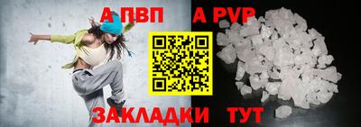 мефедрон Гусь-Хрустальный