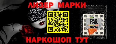 мефедрон Гусь-Хрустальный