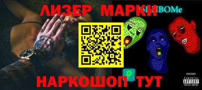 мефедрон Гусь-Хрустальный