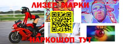 марихуана Гусев