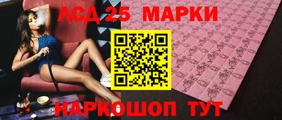 шишки Апшеронск