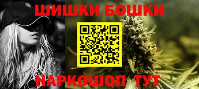 альфа пвп Гусиноозёрск