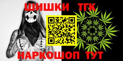мефедрон Гусь-Хрустальный