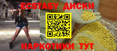 альфа пвп Гусиноозёрск