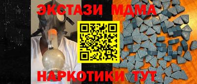 альфа пвп Гусиноозёрск