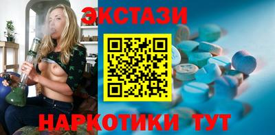 мефедрон Гусь-Хрустальный