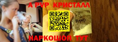 мефедрон Гусь-Хрустальный