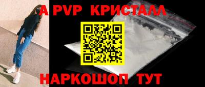 альфа пвп Гусиноозёрск