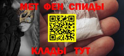 мефедрон Гусь-Хрустальный