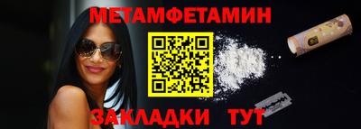 мефедрон Гусь-Хрустальный