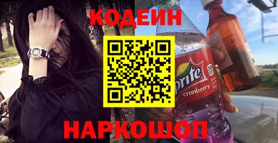 альфа пвп Гусиноозёрск